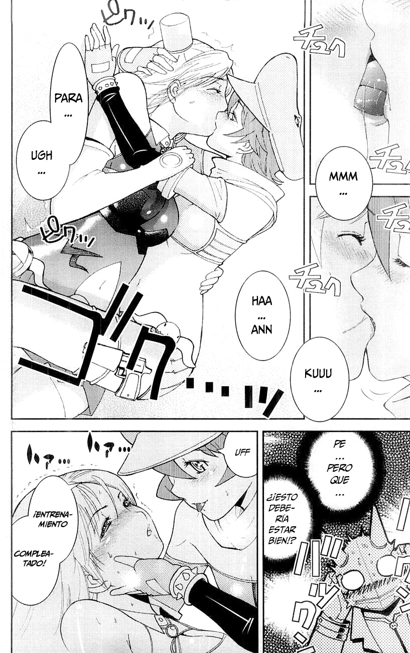 Mighty Heart Kaeru 第11页