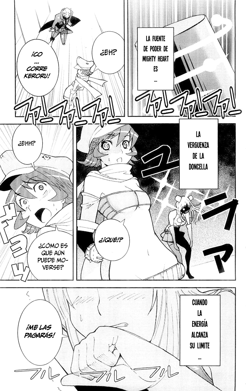 Mighty Heart Kaeru 第12页