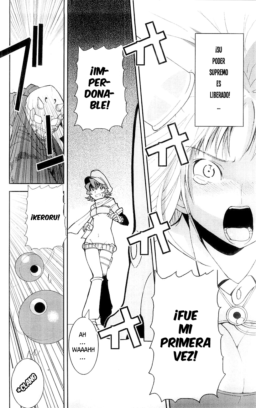 Mighty Heart Kaeru 第13页