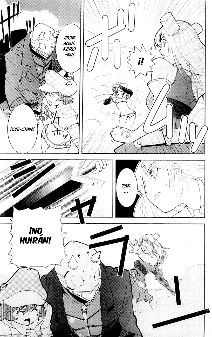 Mighty Heart Kaeru 第14页