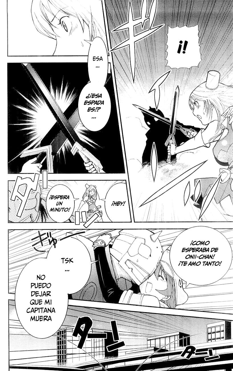 Mighty Heart Kaeru 第15页
