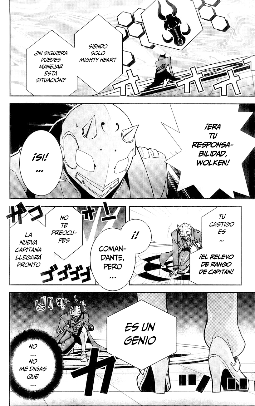 Mighty Heart Kaeru 第3页