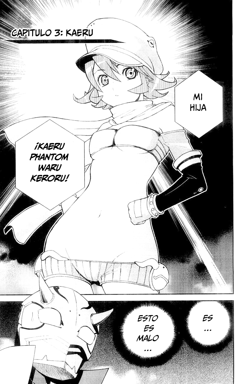 Mighty Heart Kaeru 第4页