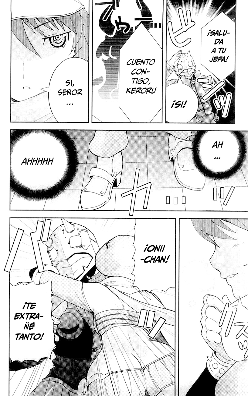 Mighty Heart Kaeru 第5页