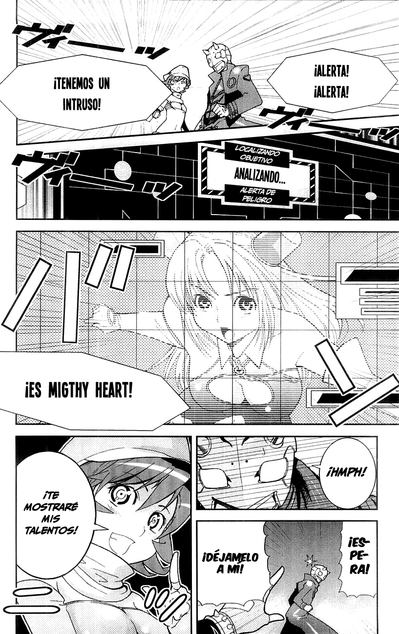 Mighty Heart Kaeru 第7页