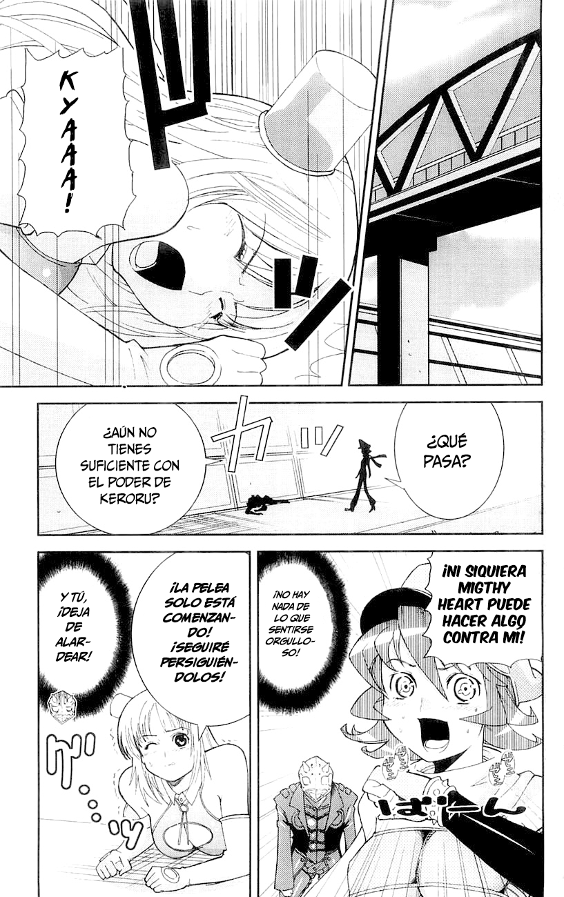 Mighty Heart Kaeru 第8页