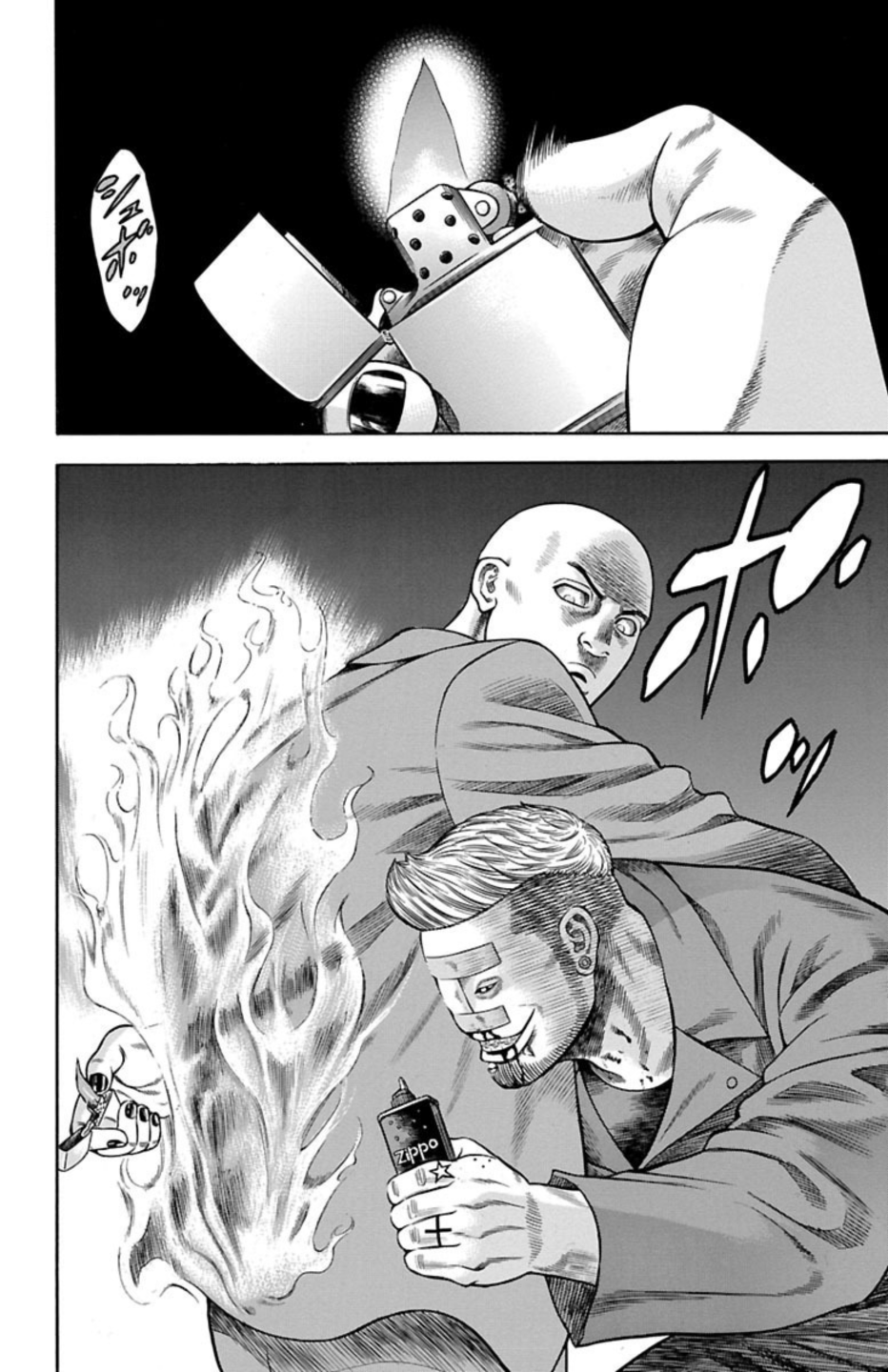 Chikin - "Drop" Zenya no Monogatari Dangerous Flames 第38页