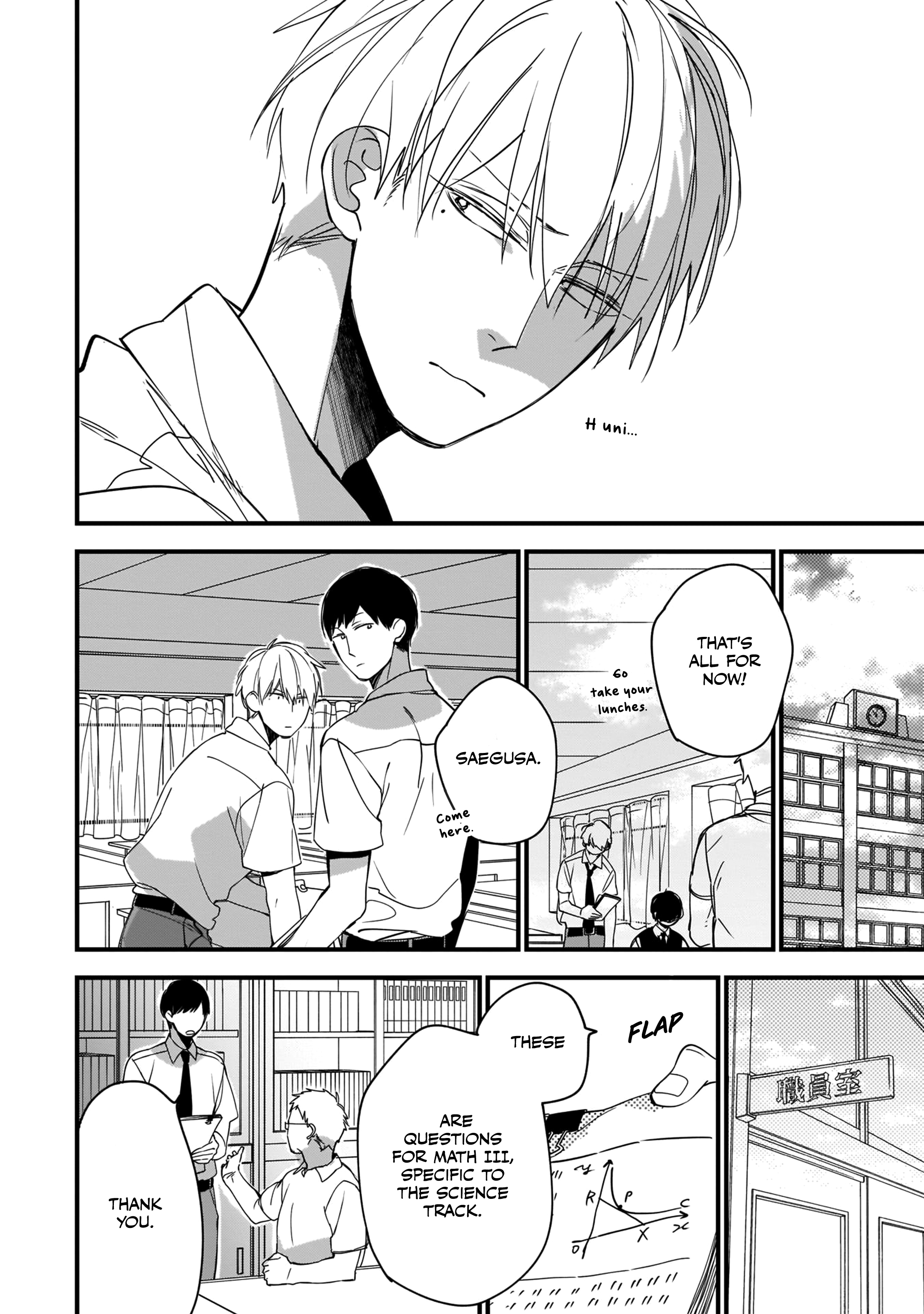 Boku-tachi wa Mada Aoku Vol. 1 Ch. 5 第7页