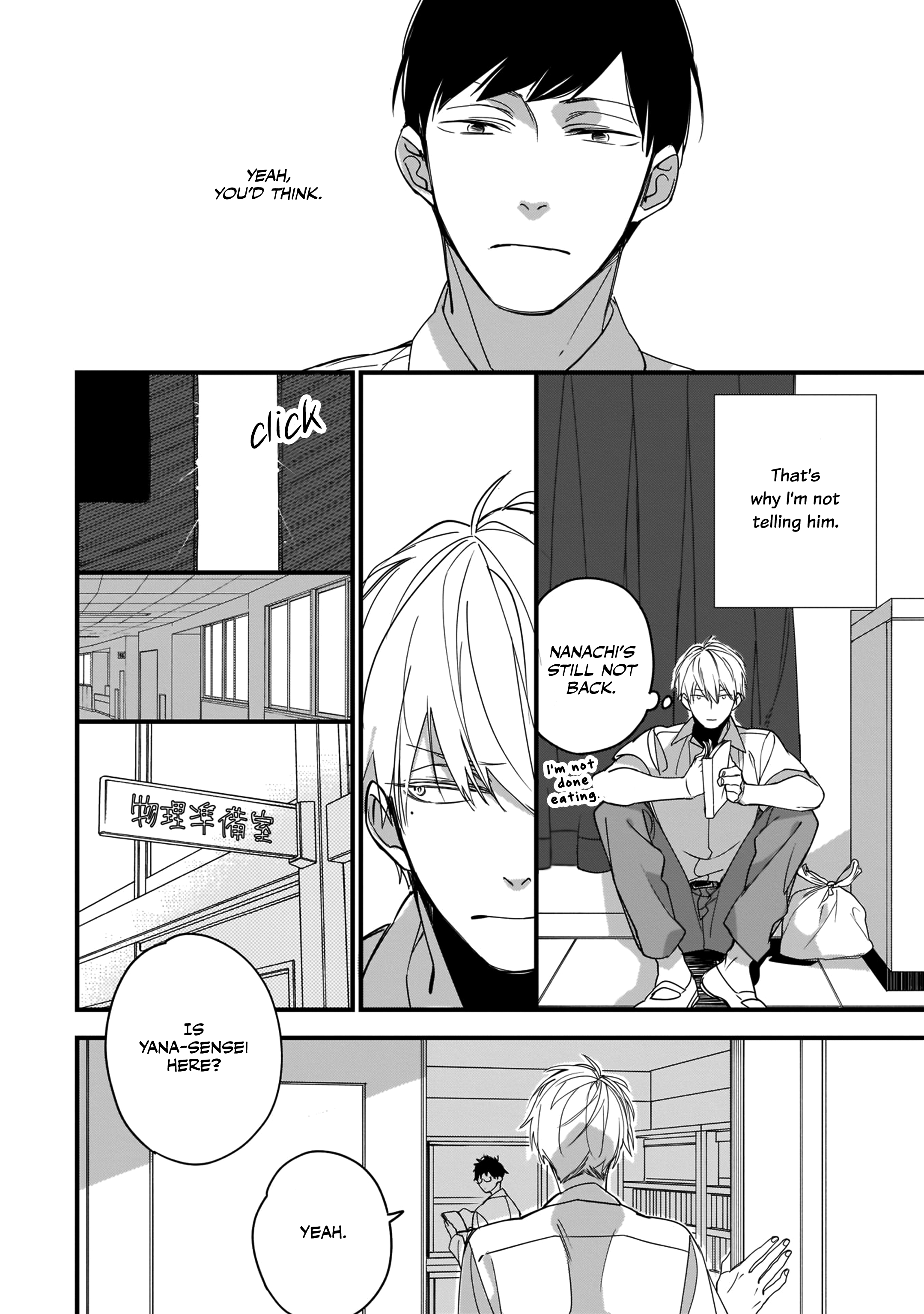 Boku-tachi wa Mada Aoku Vol. 1 Ch. 5 第9页