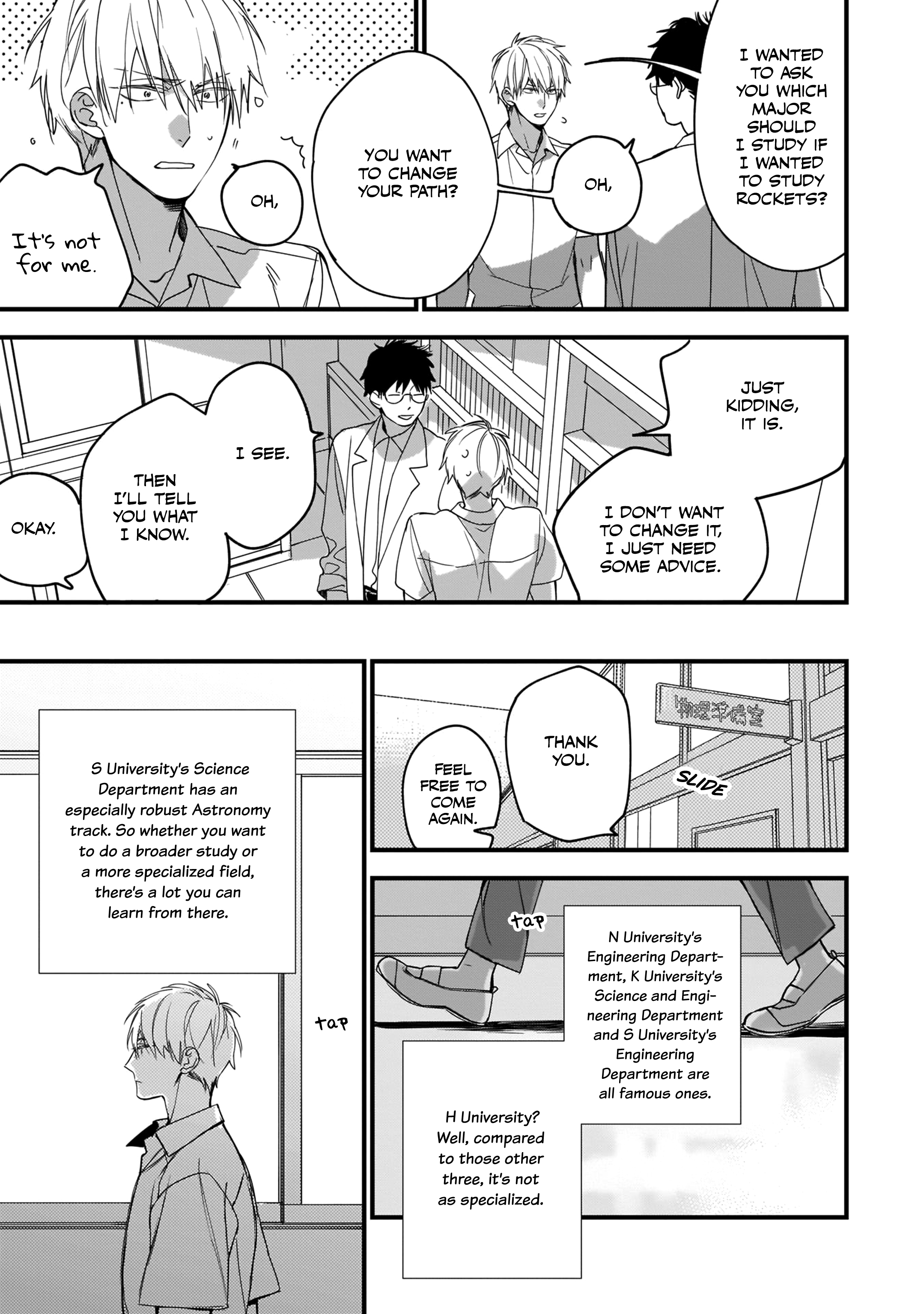 Boku-tachi wa Mada Aoku Vol. 1 Ch. 5 第10页