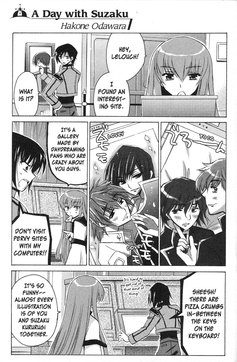 Code Geass - Queen A Day with Suzaku 第1页