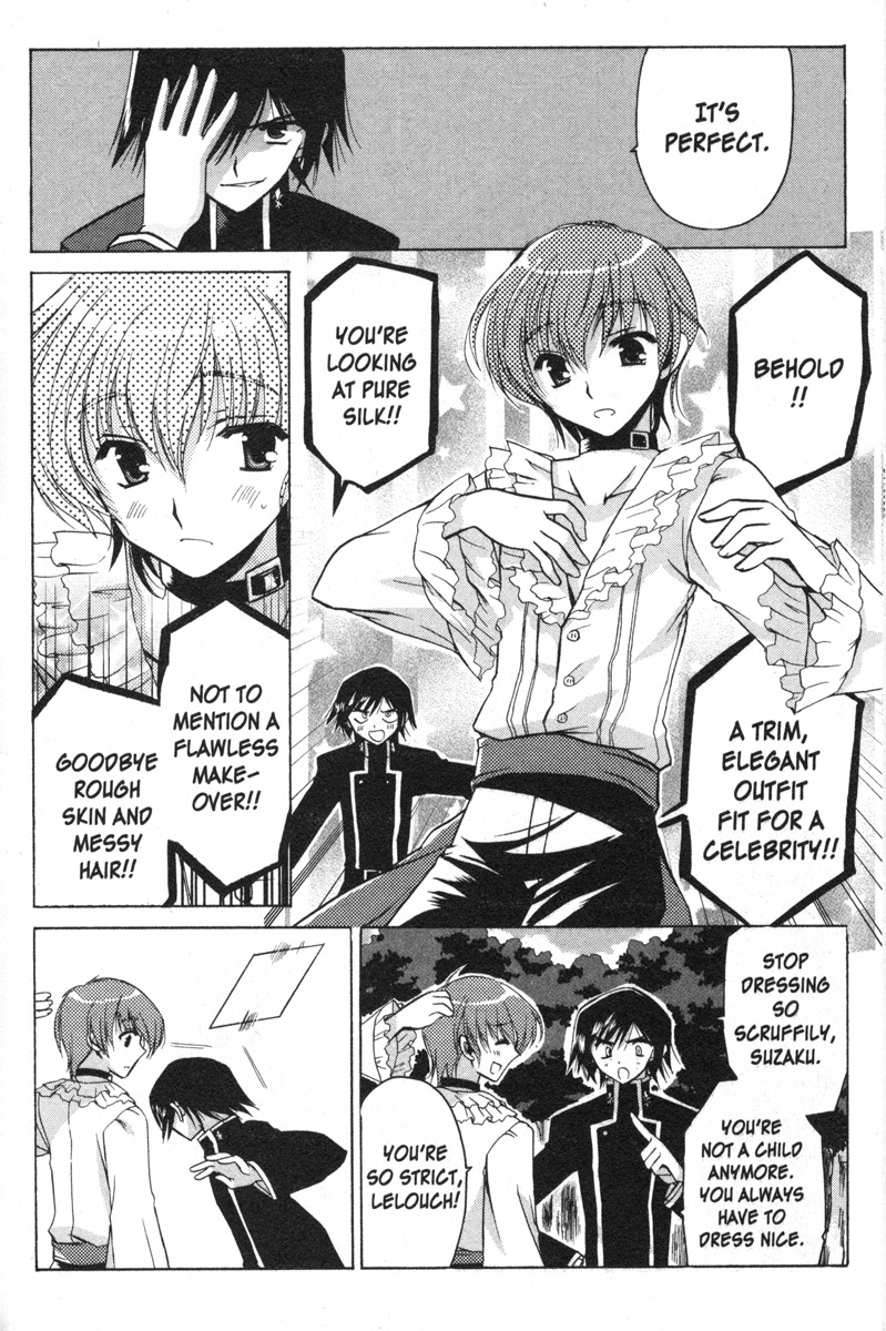 Code Geass - Queen A Day with Suzaku 第12页
