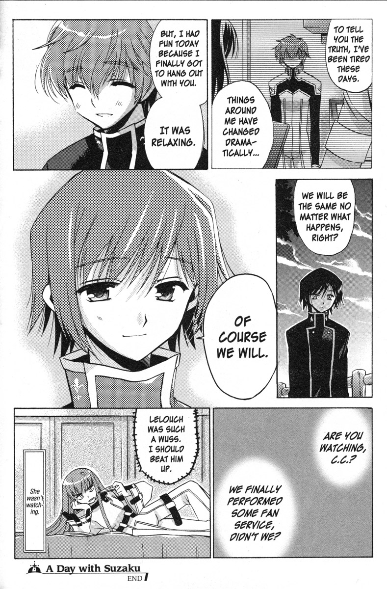 Code Geass - Queen A Day with Suzaku 第14页