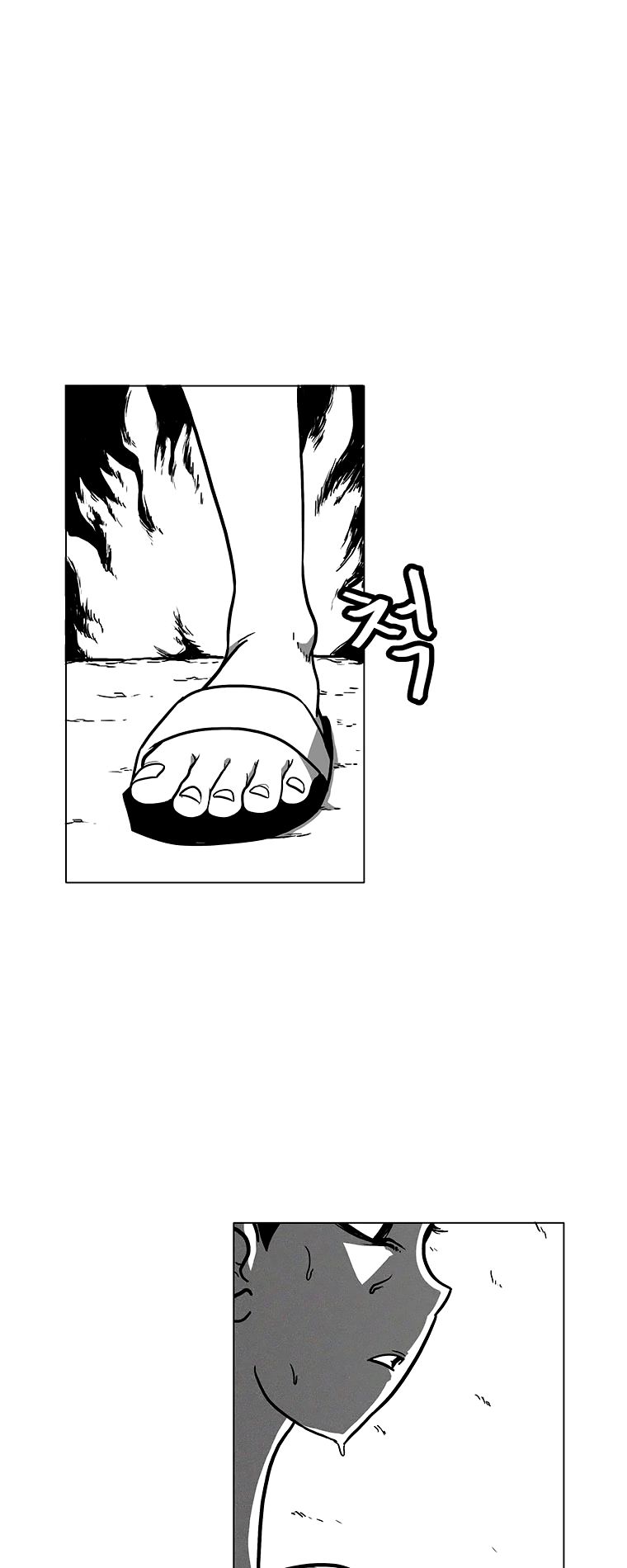 Burning Effect Ch. 3 第2页