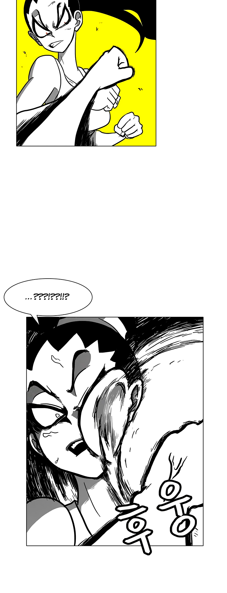 Burning Effect Ch. 3 第17页