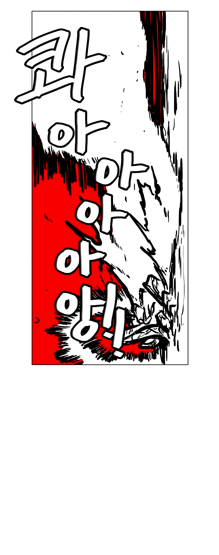 Burning Effect Ch. 3 第31页