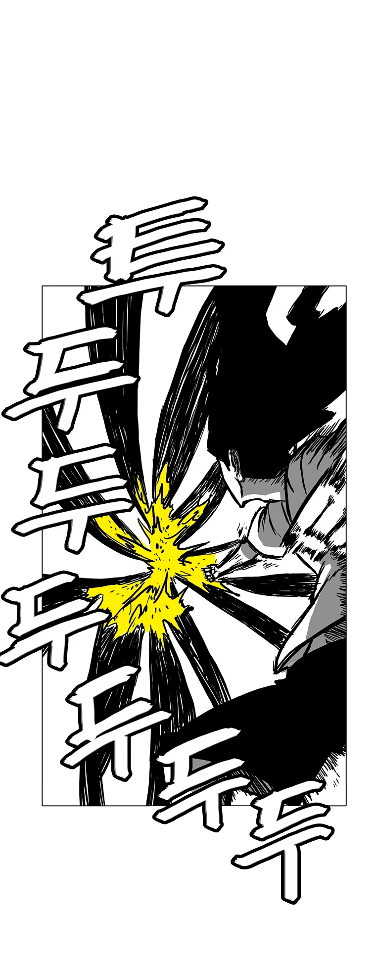 Burning Effect Ch. 3 第42页