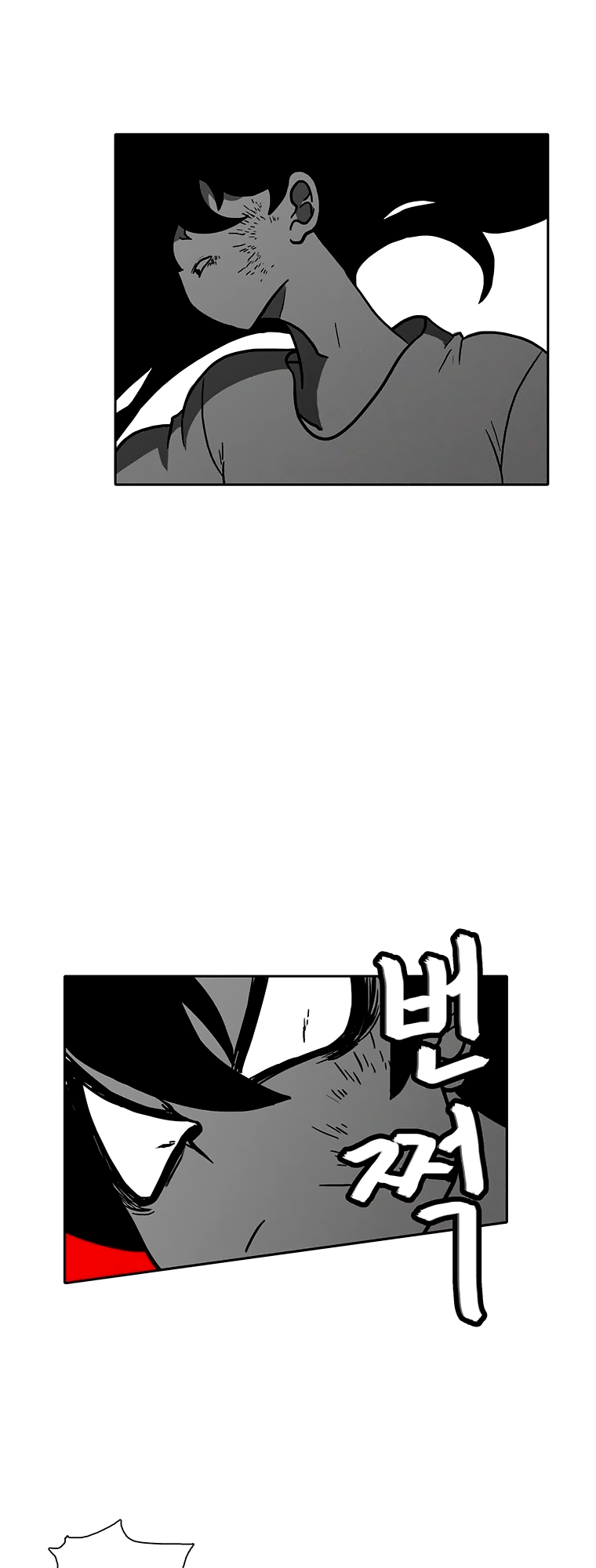 Burning Effect Ch. 3 第50页