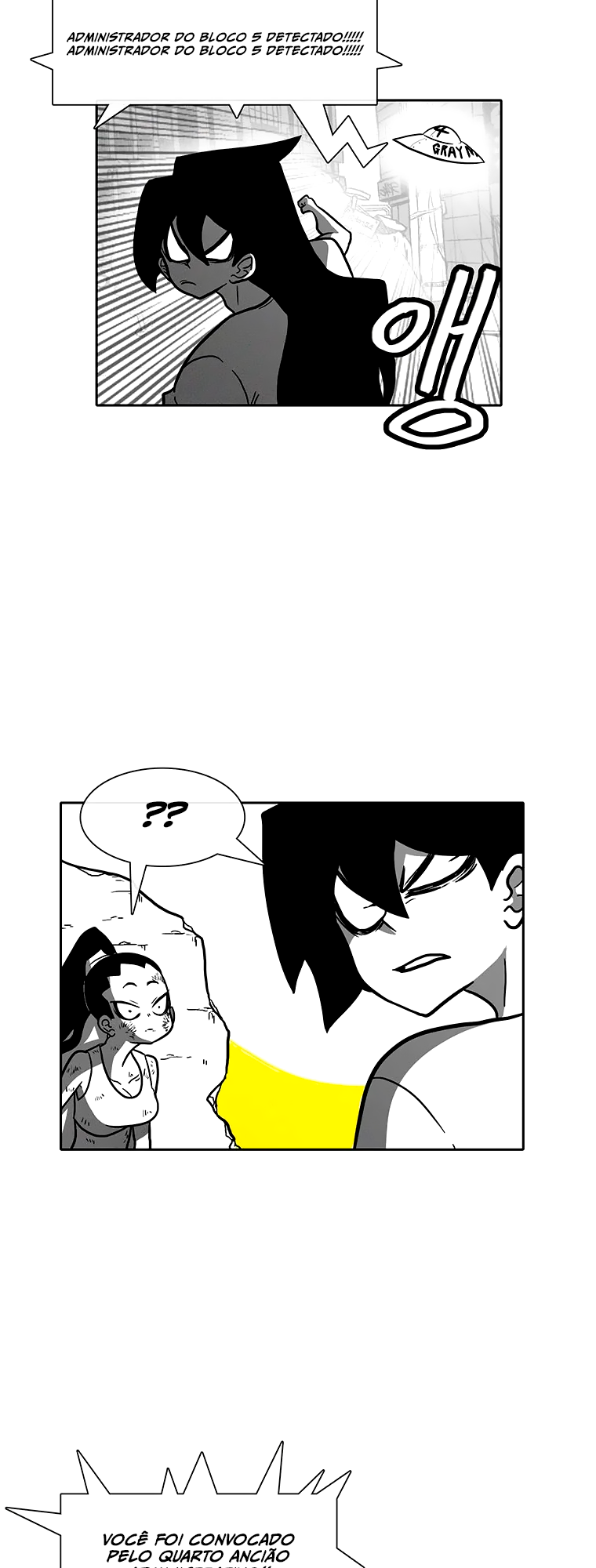 Burning Effect Ch. 3 第54页