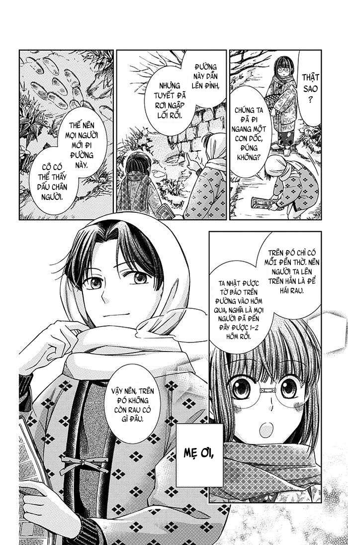 Usotoki Rhetoric Vol. 2 Ch. 5 第12页