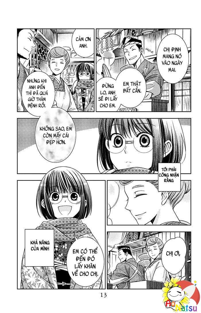 Usotoki Rhetoric Vol. 2 Ch. 5 第15页