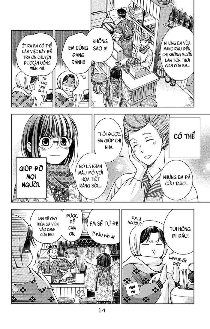 Usotoki Rhetoric Vol. 2 Ch. 5 第16页