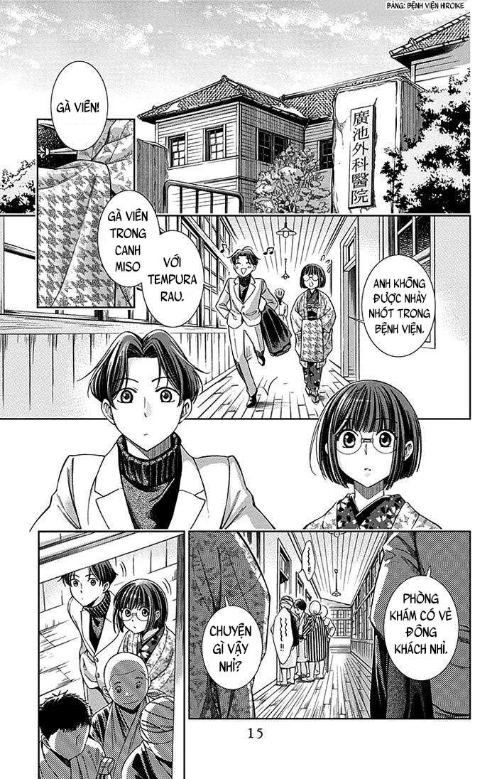 Usotoki Rhetoric Vol. 2 Ch. 5 第17页