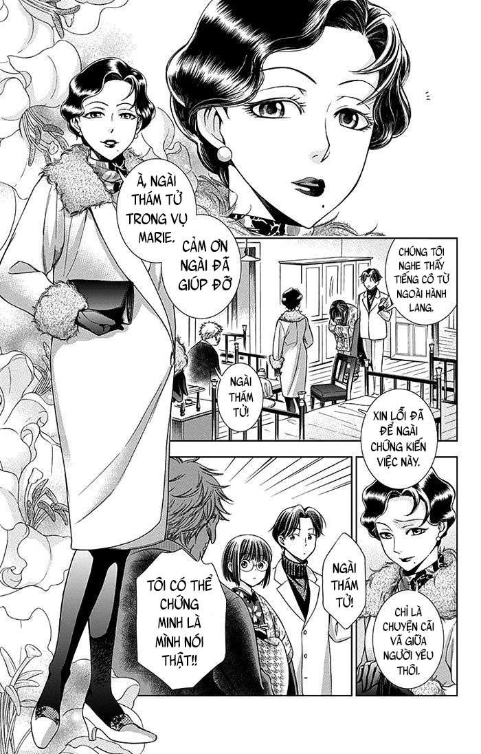 Usotoki Rhetoric Vol. 2 Ch. 5 第19页