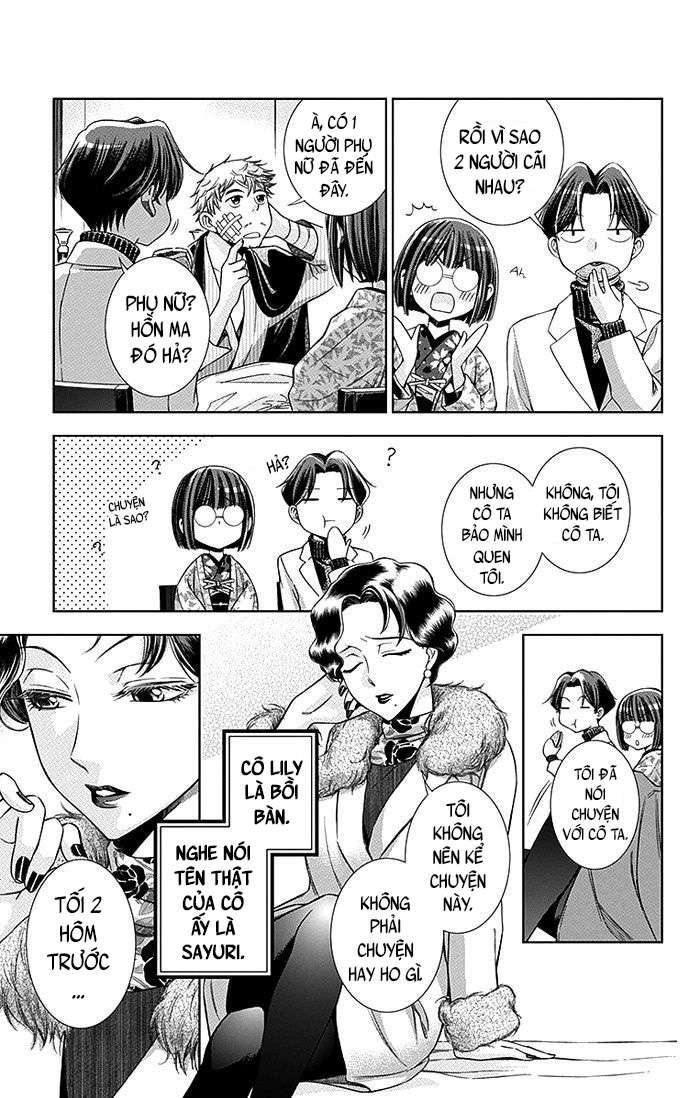 Usotoki Rhetoric Vol. 2 Ch. 5 第23页