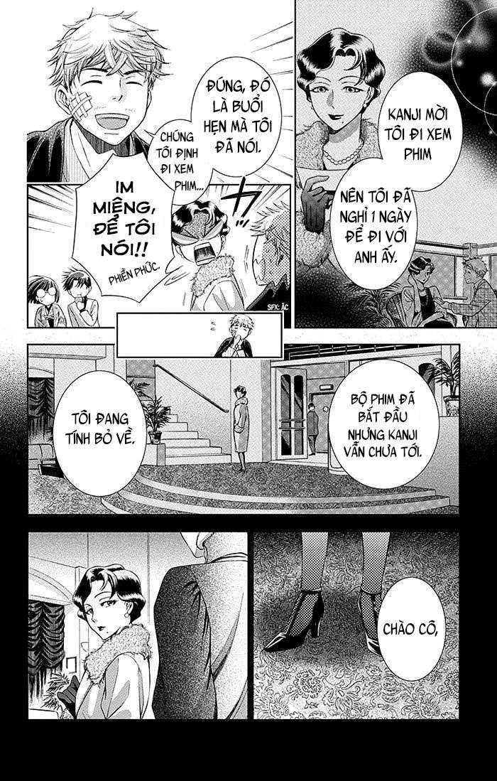 Usotoki Rhetoric Vol. 2 Ch. 5 第24页
