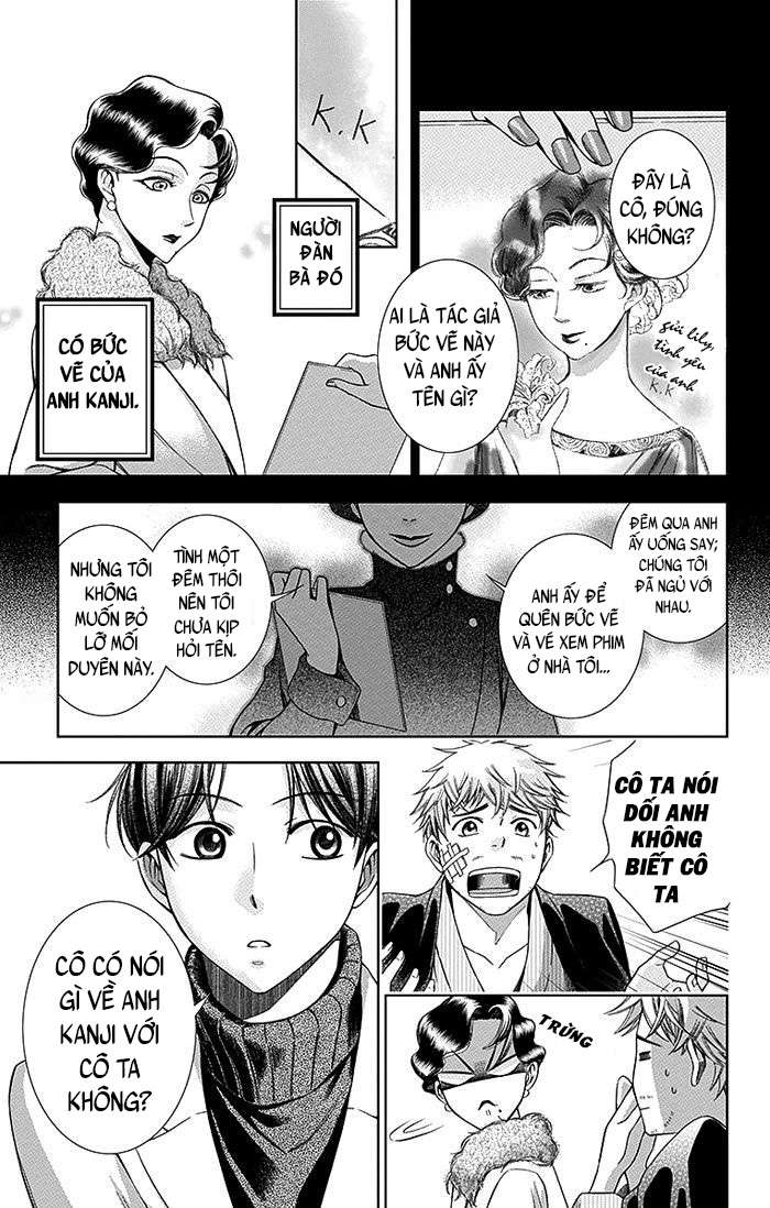 Usotoki Rhetoric Vol. 2 Ch. 5 第25页