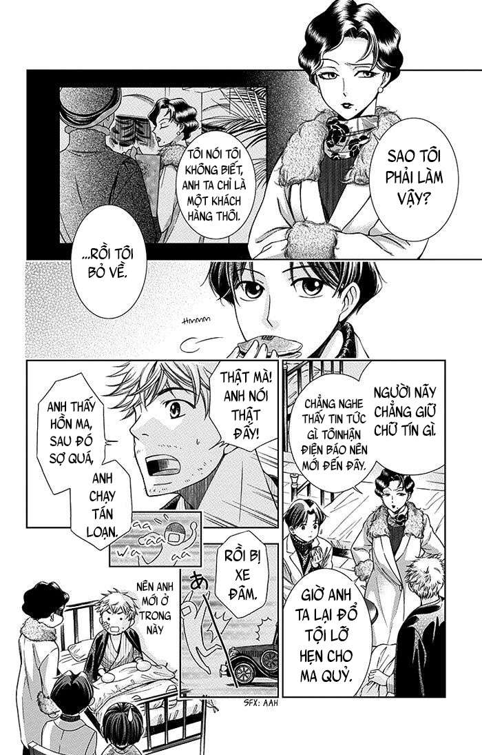 Usotoki Rhetoric Vol. 2 Ch. 5 第26页