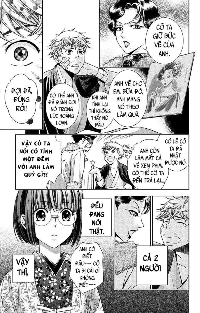 Usotoki Rhetoric Vol. 2 Ch. 5 第27页
