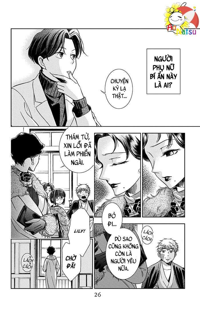 Usotoki Rhetoric Vol. 2 Ch. 5 第28页