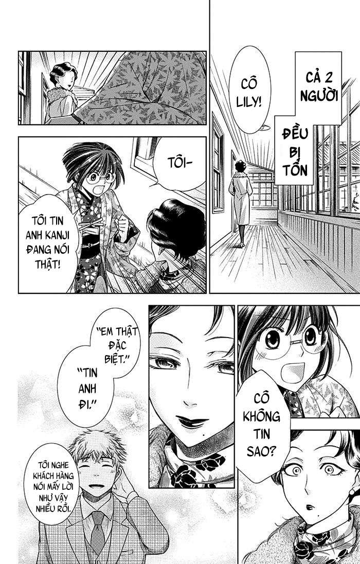 Usotoki Rhetoric Vol. 2 Ch. 5 第30页