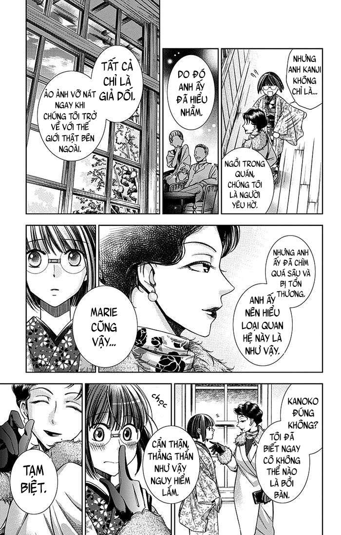Usotoki Rhetoric Vol. 2 Ch. 5 第31页