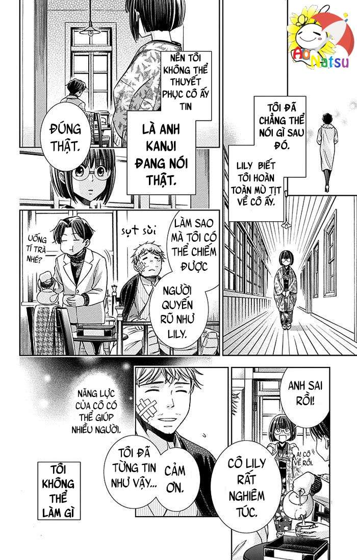 Usotoki Rhetoric Vol. 2 Ch. 5 第32页