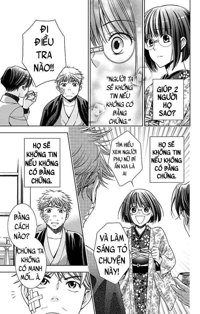 Usotoki Rhetoric Vol. 2 Ch. 5 第33页