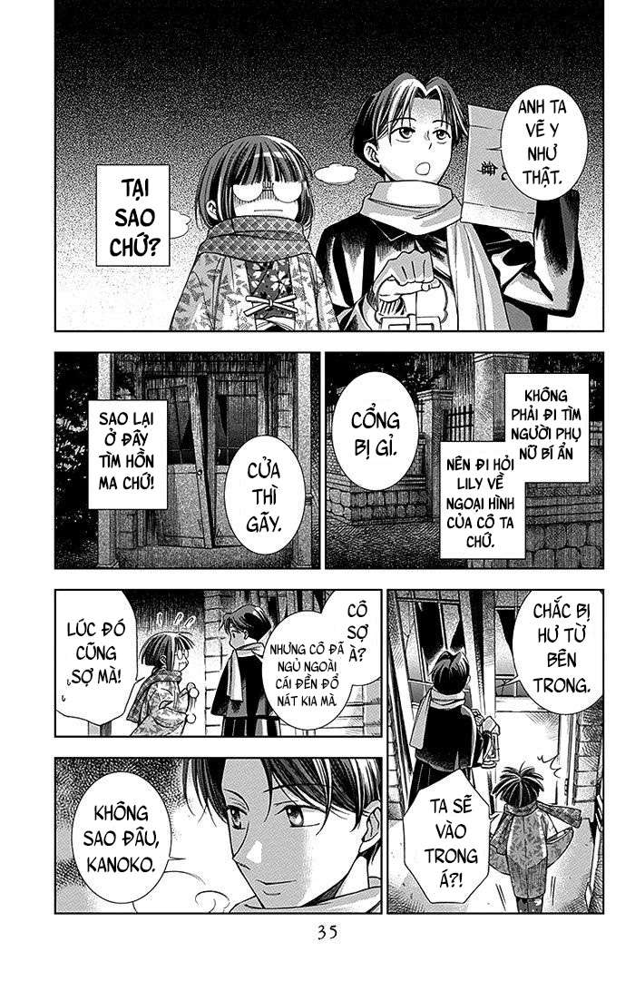 Usotoki Rhetoric Vol. 2 Ch. 5 第37页