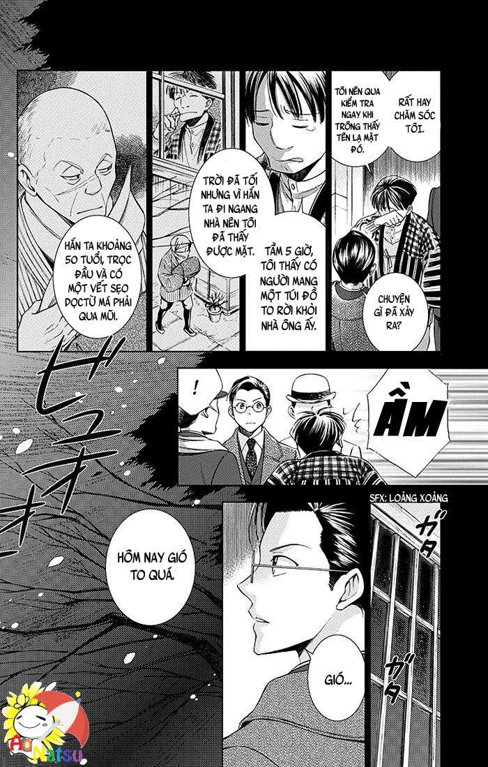 Usotoki Rhetoric Vol. 2 Ch. 5 第6页