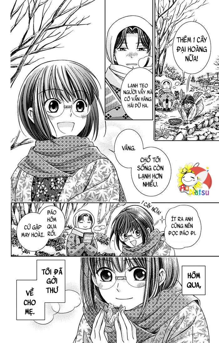 Usotoki Rhetoric Vol. 2 Ch. 5 第10页