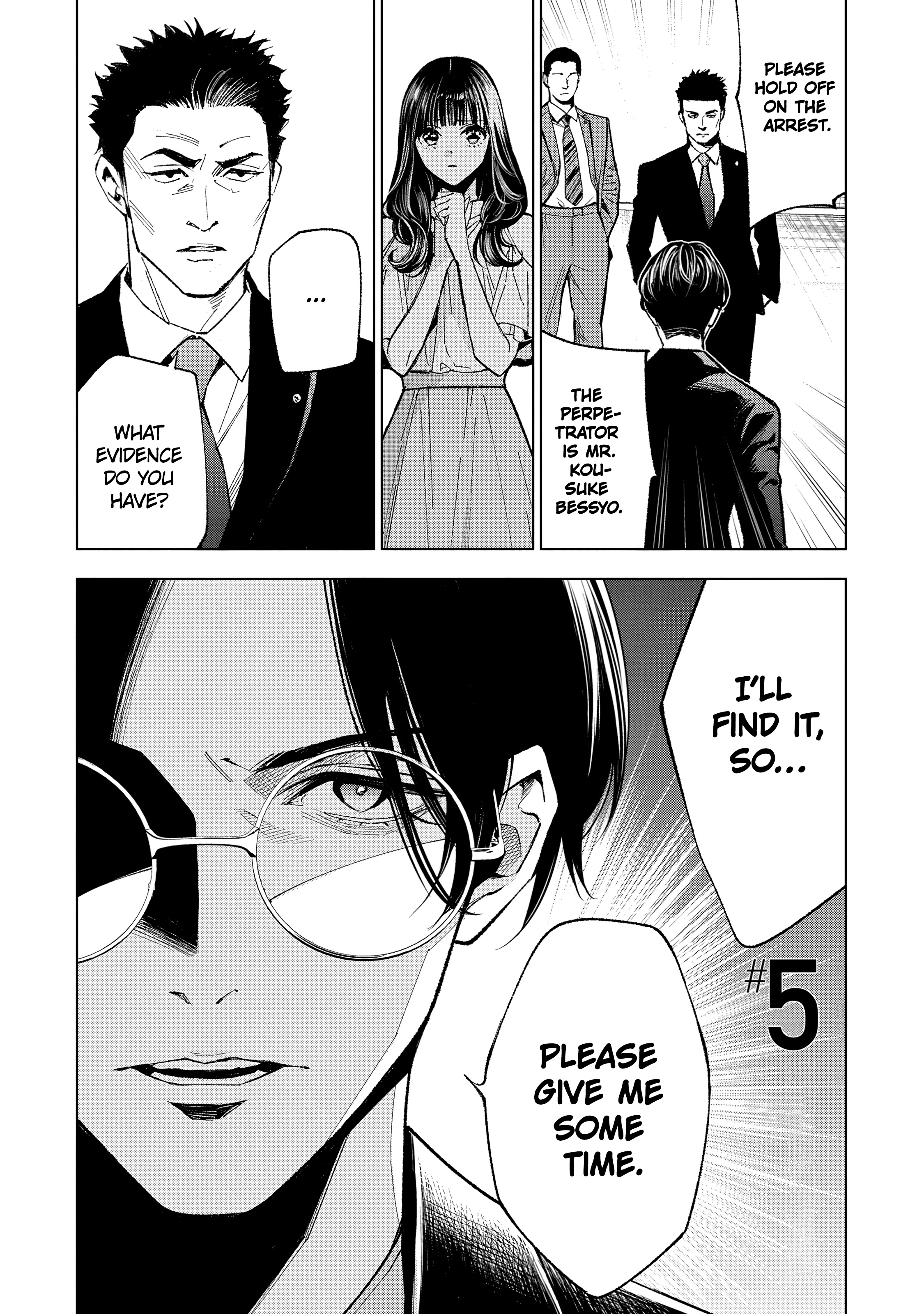 Medium: Spirit Medium Detective Hisui Jyouduka Vol. 2 Ch. 5 第2页