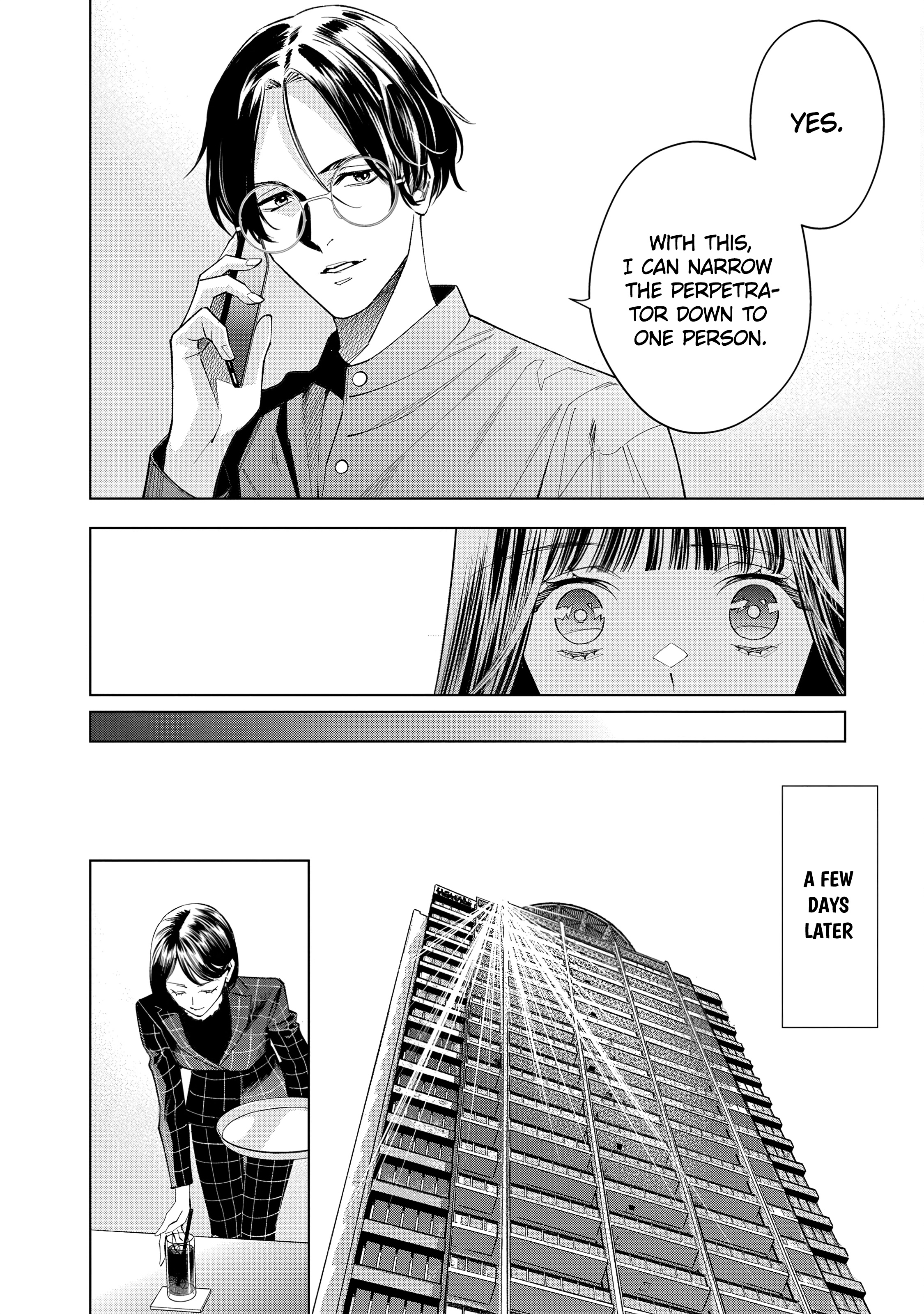 Medium: Spirit Medium Detective Hisui Jyouduka Vol. 2 Ch. 5 第11页