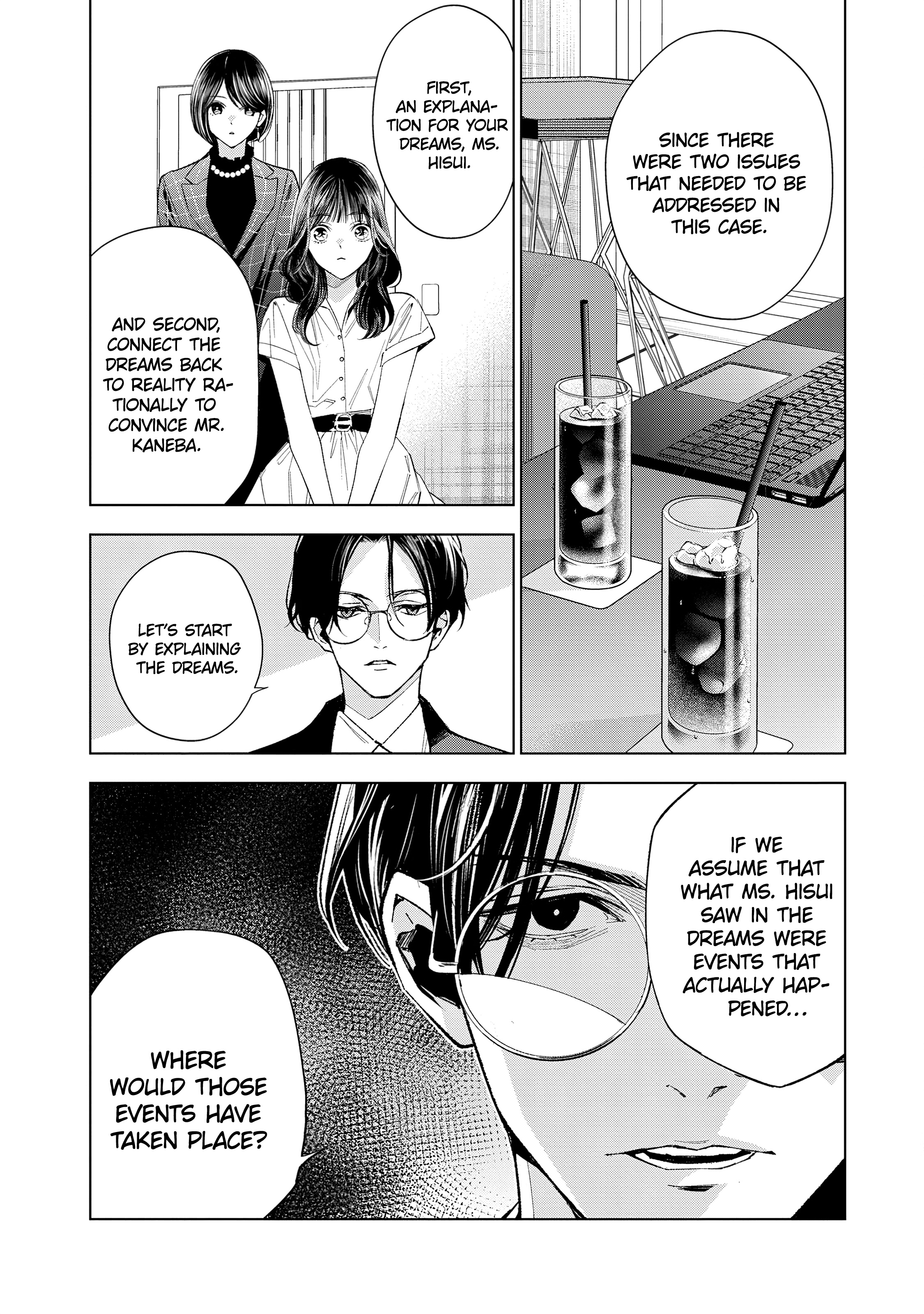 Medium: Spirit Medium Detective Hisui Jyouduka Vol. 2 Ch. 5 第13页