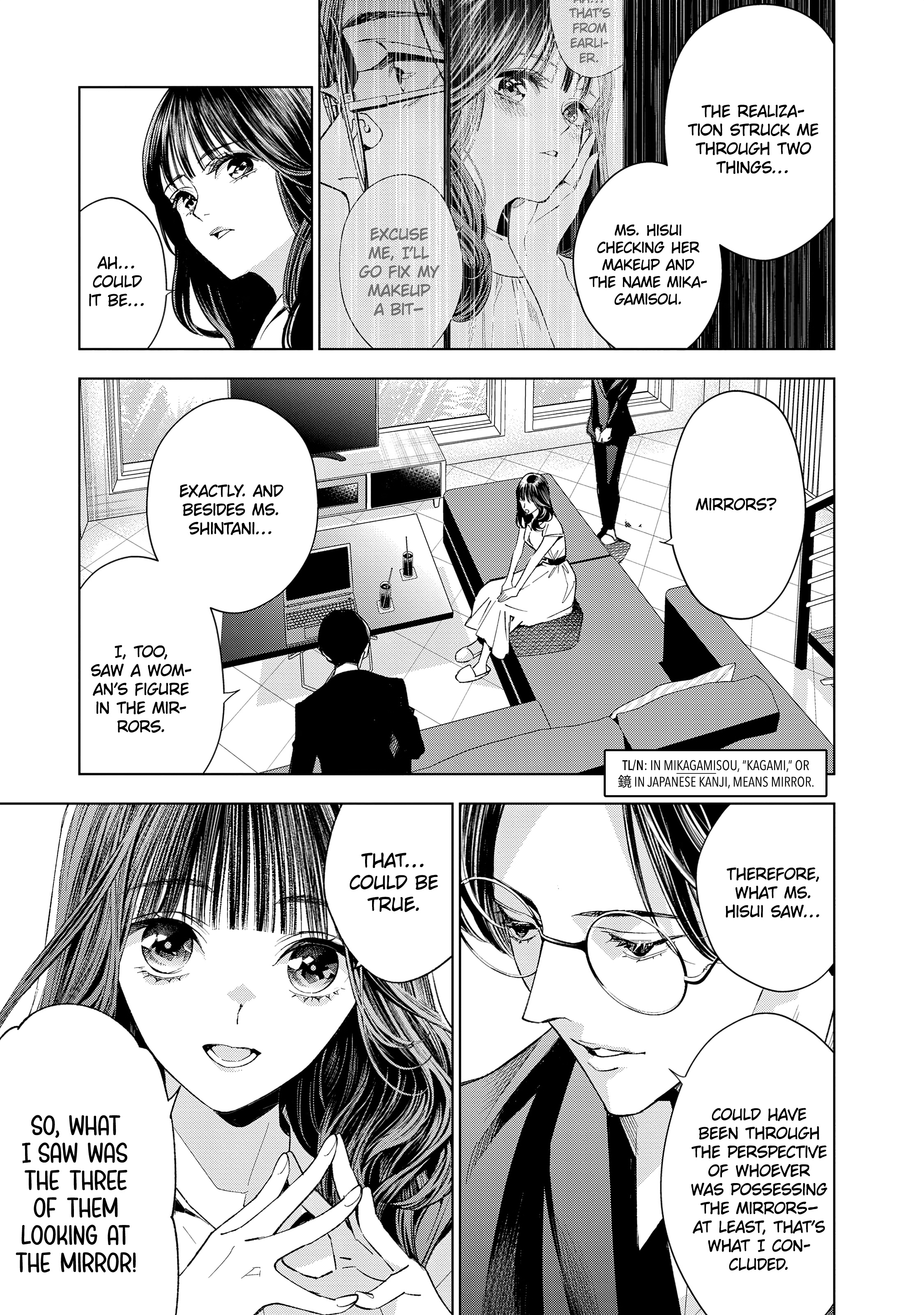 Medium: Spirit Medium Detective Hisui Jyouduka Vol. 2 Ch. 5 第14页