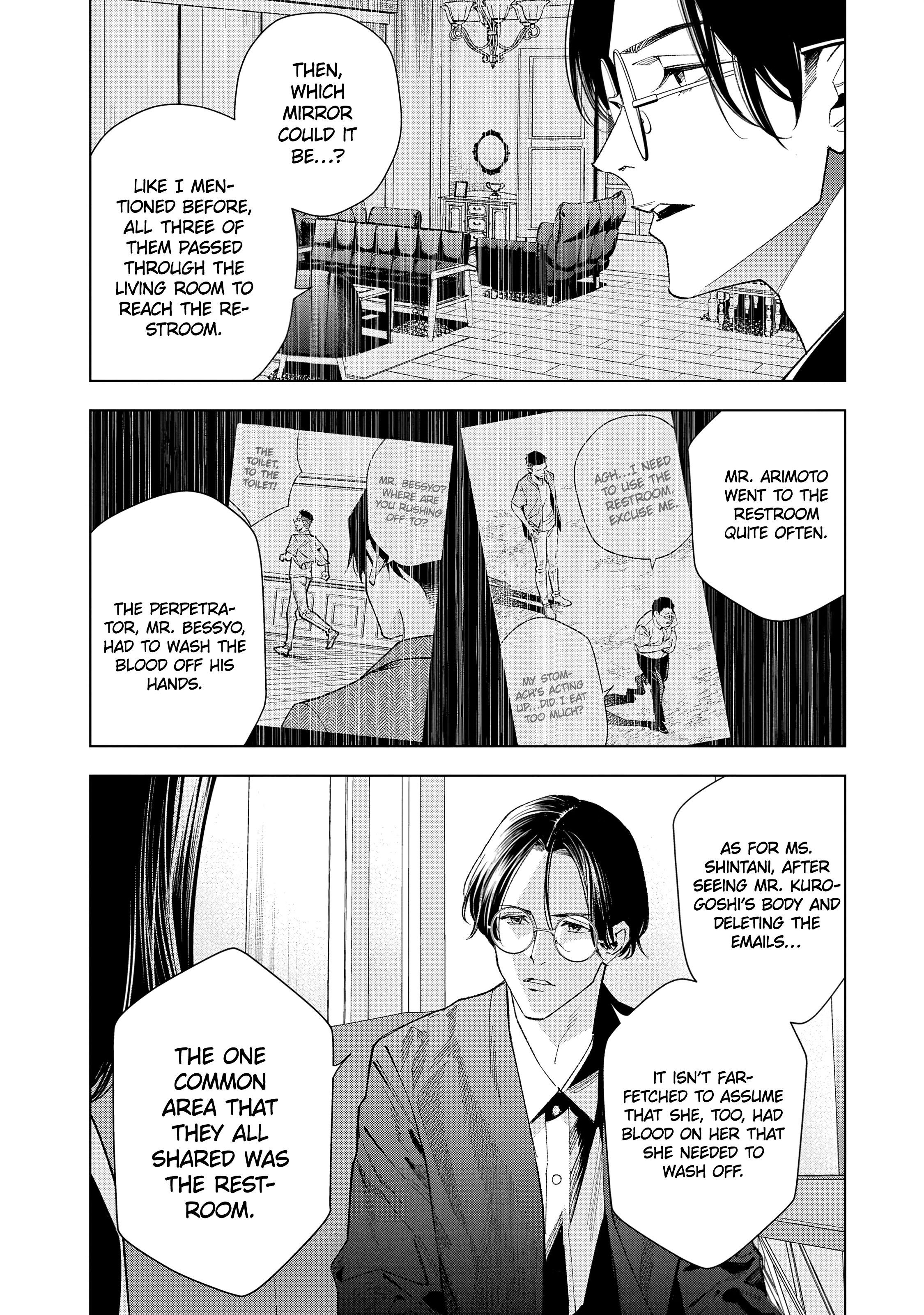 Medium: Spirit Medium Detective Hisui Jyouduka Vol. 2 Ch. 5 第15页