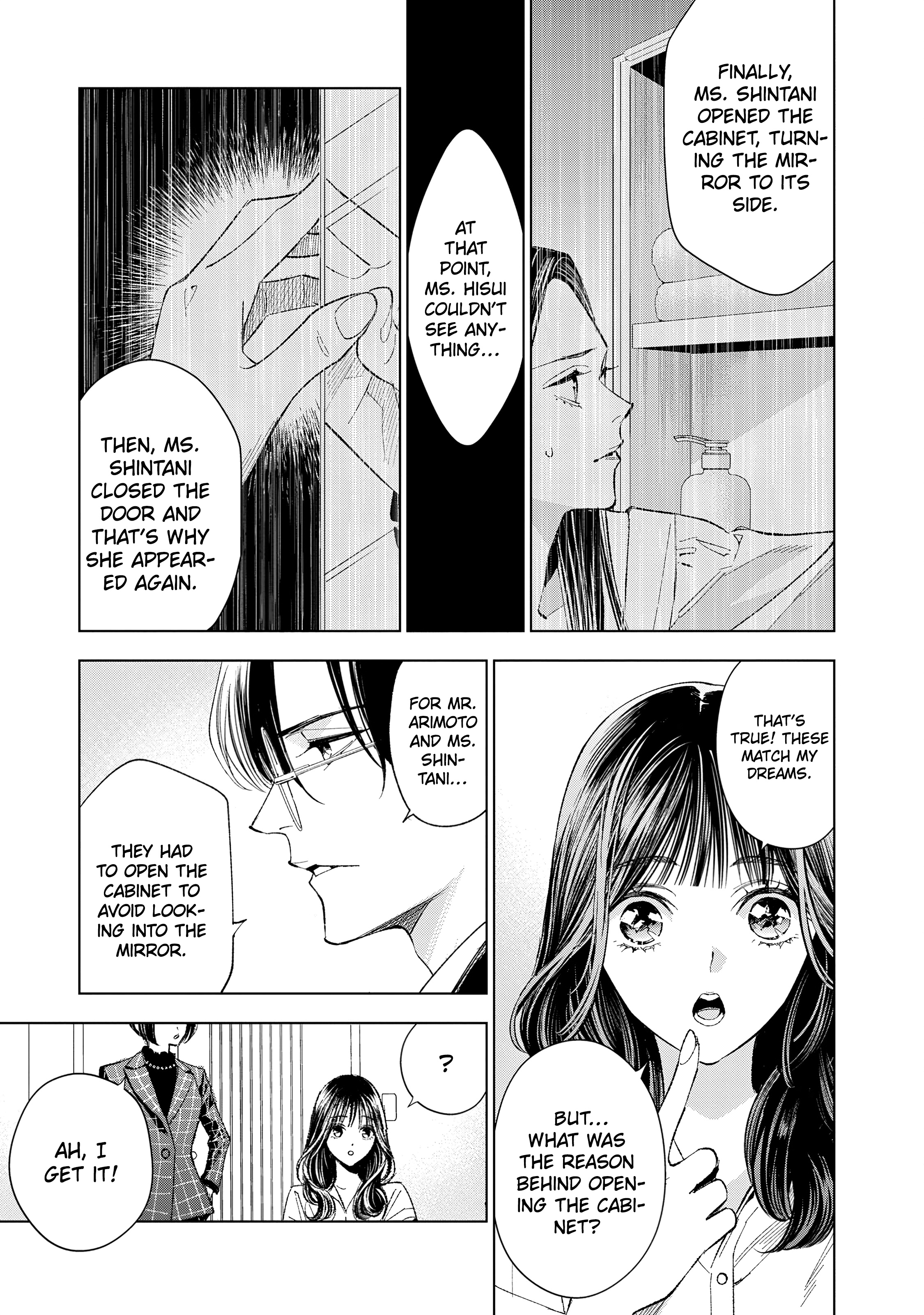 Medium: Spirit Medium Detective Hisui Jyouduka Vol. 2 Ch. 5 第18页