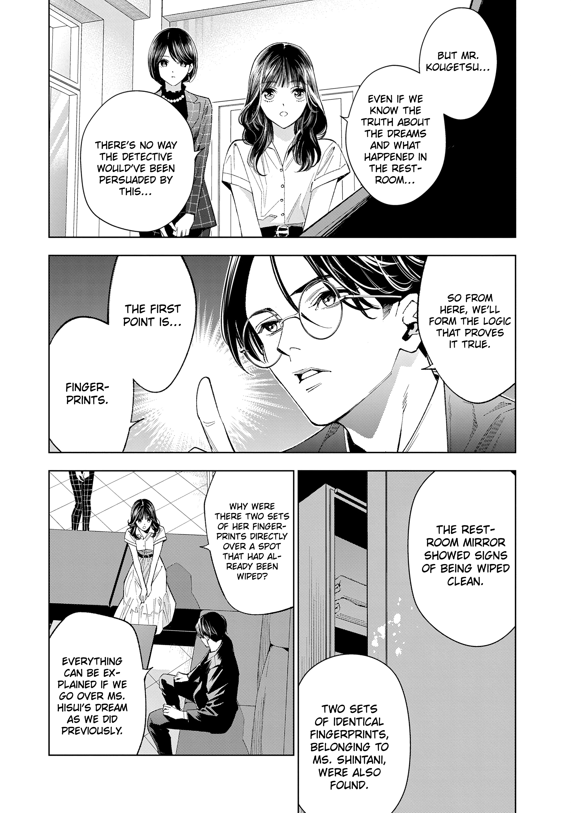 Medium: Spirit Medium Detective Hisui Jyouduka Vol. 2 Ch. 5 第20页