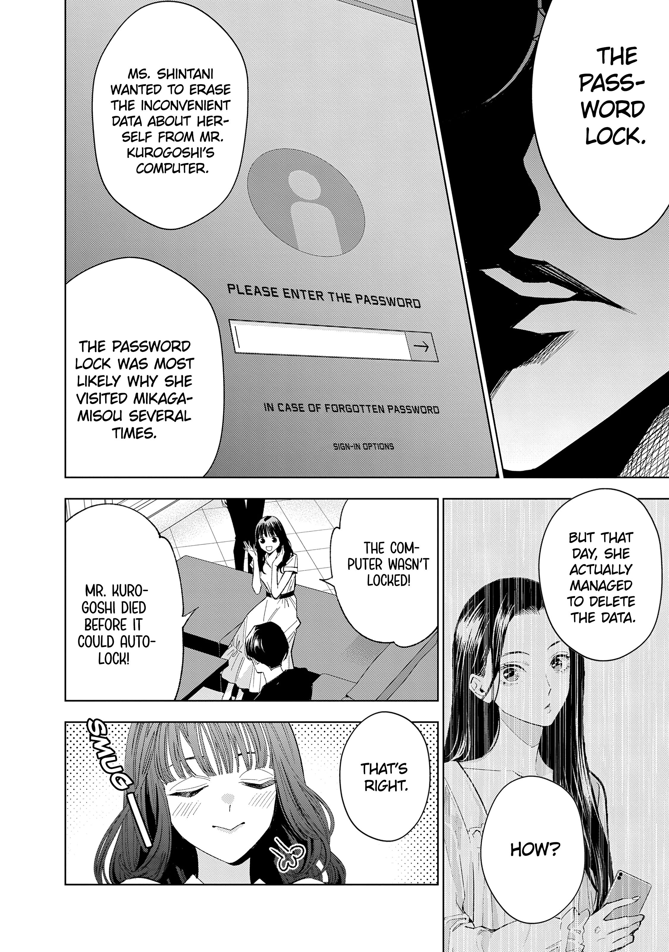 Medium: Spirit Medium Detective Hisui Jyouduka Vol. 2 Ch. 5 第23页