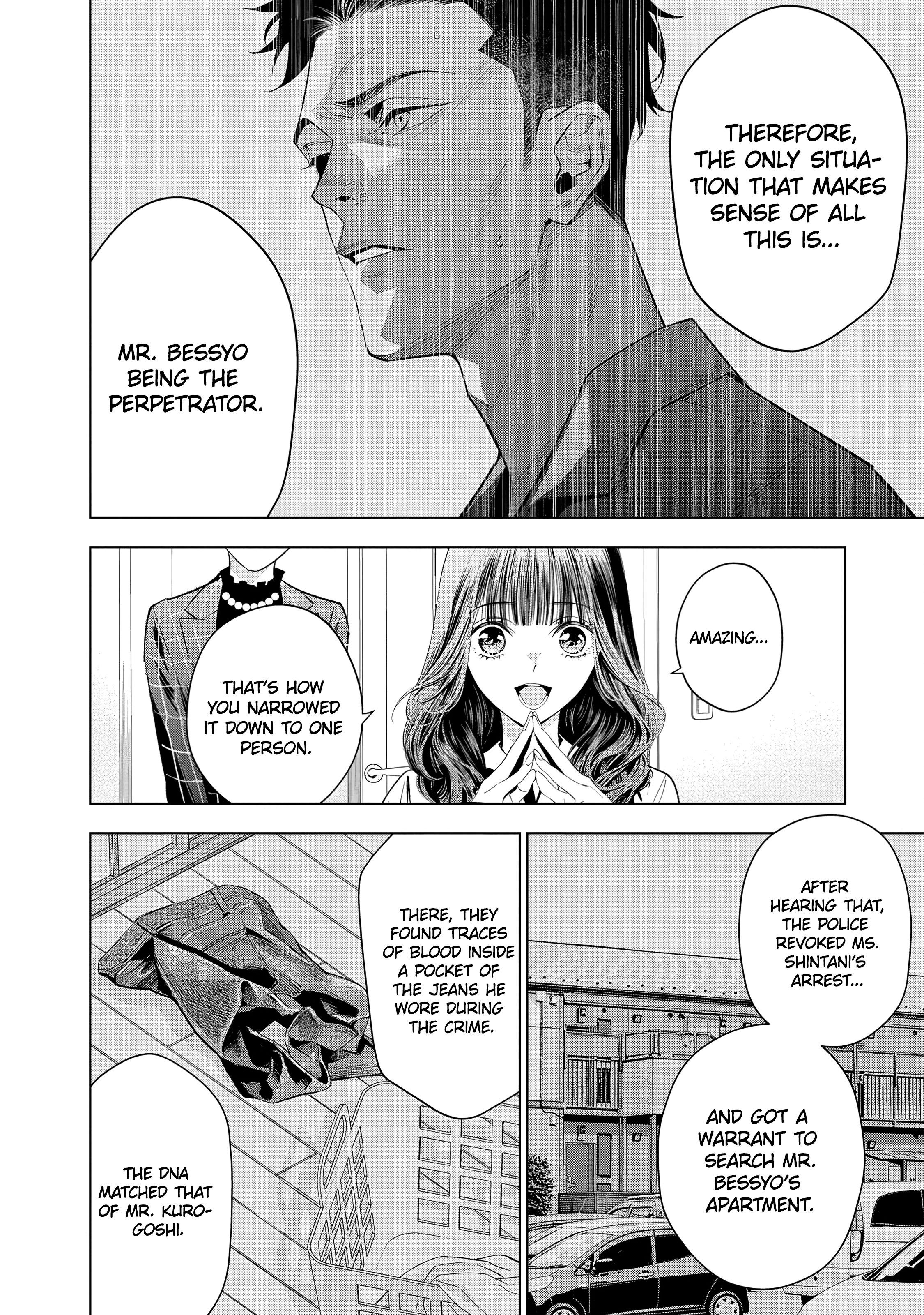 Medium: Spirit Medium Detective Hisui Jyouduka Vol. 2 Ch. 5 第25页
